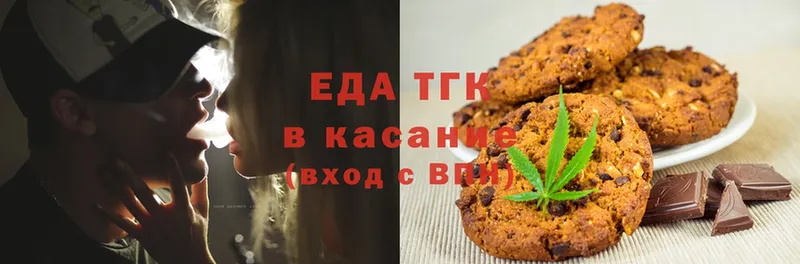 как найти наркотики  Андреаполь  Canna-Cookies марихуана 