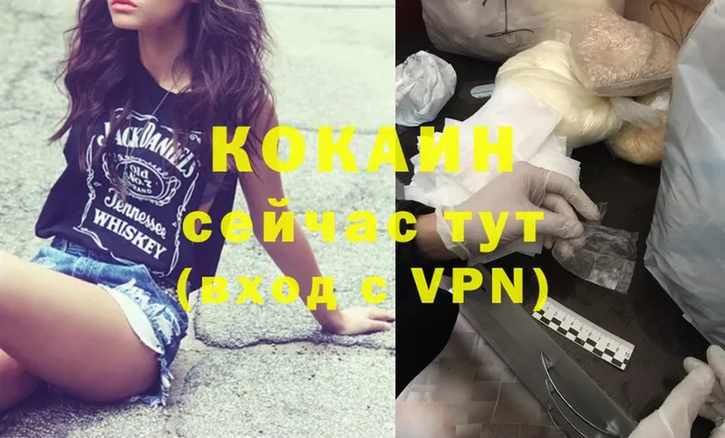 Cocaine Колумбийский  площадка официальный сайт  Андреаполь 