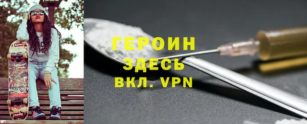 первитин Верея