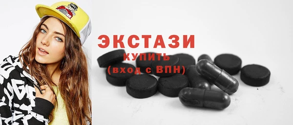 ECSTASY Верхнеуральск