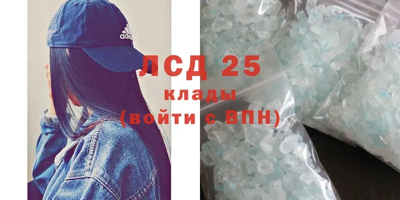 Лсд 25 экстази кислота  omg вход  Андреаполь 