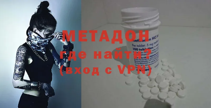 хочу   Андреаполь  Метадон мёд 